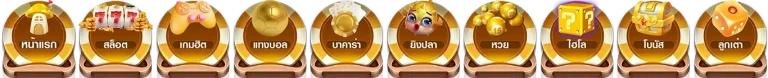 สล็อตฝากถอนไม่มีขั้นต่ำ