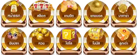 สล็อตฝากถอนไม่มีขั้นต่ำ